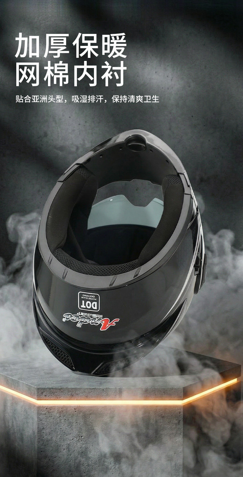 New Universal Winter Flip-Up Motorcycle Helmet for Men and Women, All-Season Warm Full-Face Safety Helmet for Electric Vehicles