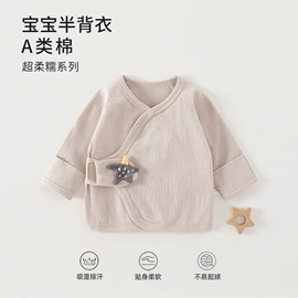 连身衣、爬服;童保暖上装;儿童帽