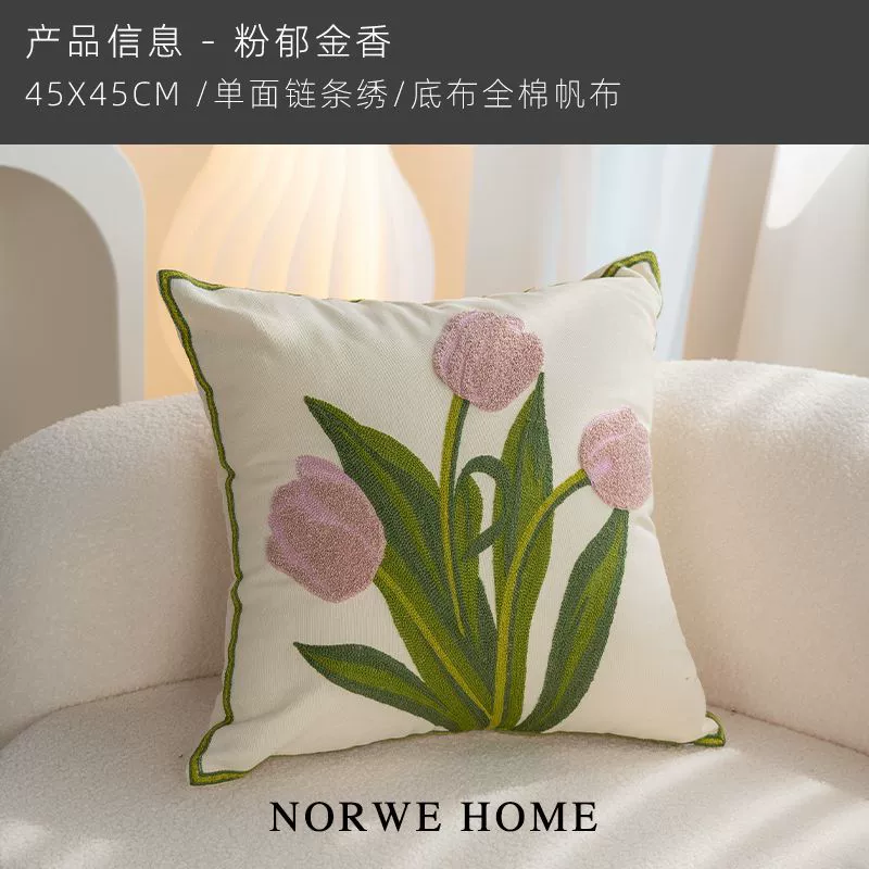Sofa, back pillow, detachable pillowcase, french style