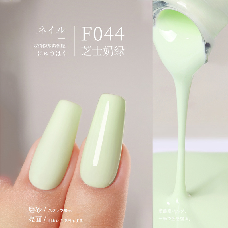F044