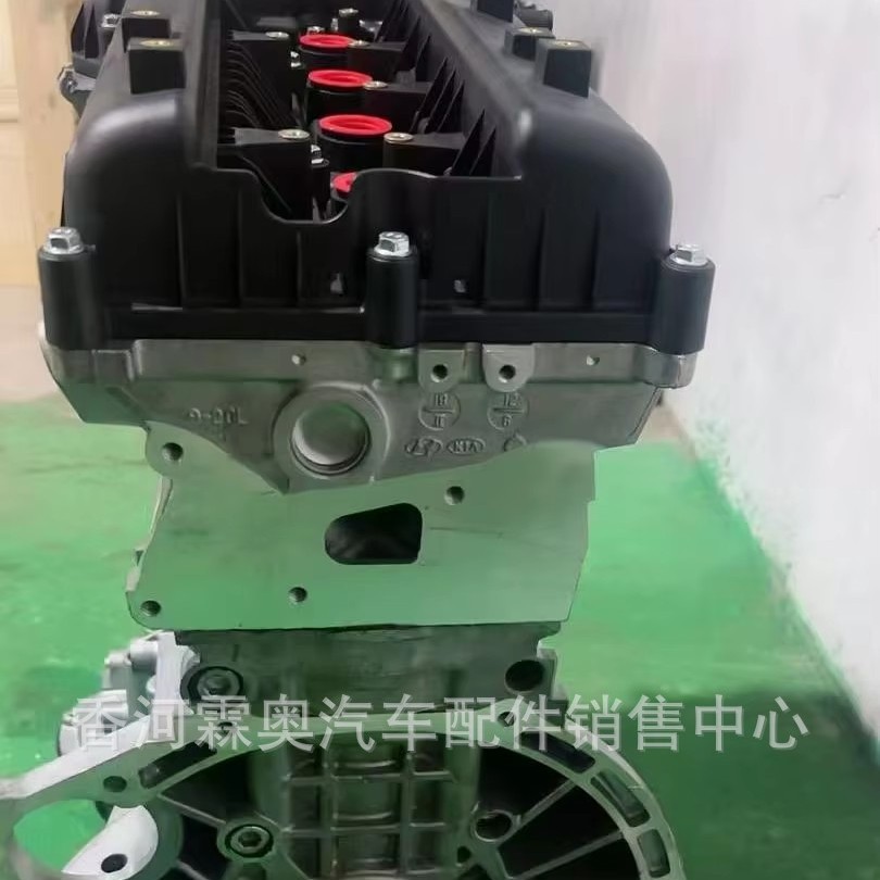 Hyundai Kia Elantra nuevo conjunto de motor de automóvil G4KF