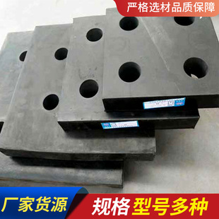 Bridge Rubber Plate-Type Bearing Gbz Round Highway Anti-Skid Machine Tool Equipment Shock-Absorbing Rubber Pad Block Shock-Absorbing and Pressure-Resistant