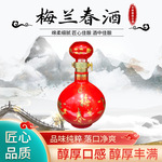 梅兰春芝麻香型白酒42度礼盒装节日送礼整箱婚庆礼盒固态发酵