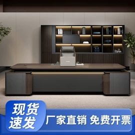 大班桌;办公桌;办公椅