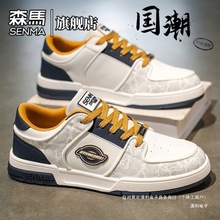 森马男鞋2025秋冬新款厚底时尚休闲舒适潮鞋百搭增高耐脏运动板鞋