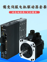 �ŷ�늙C���b200W400W750W1500W3000W���|����SEA3���M�R�_