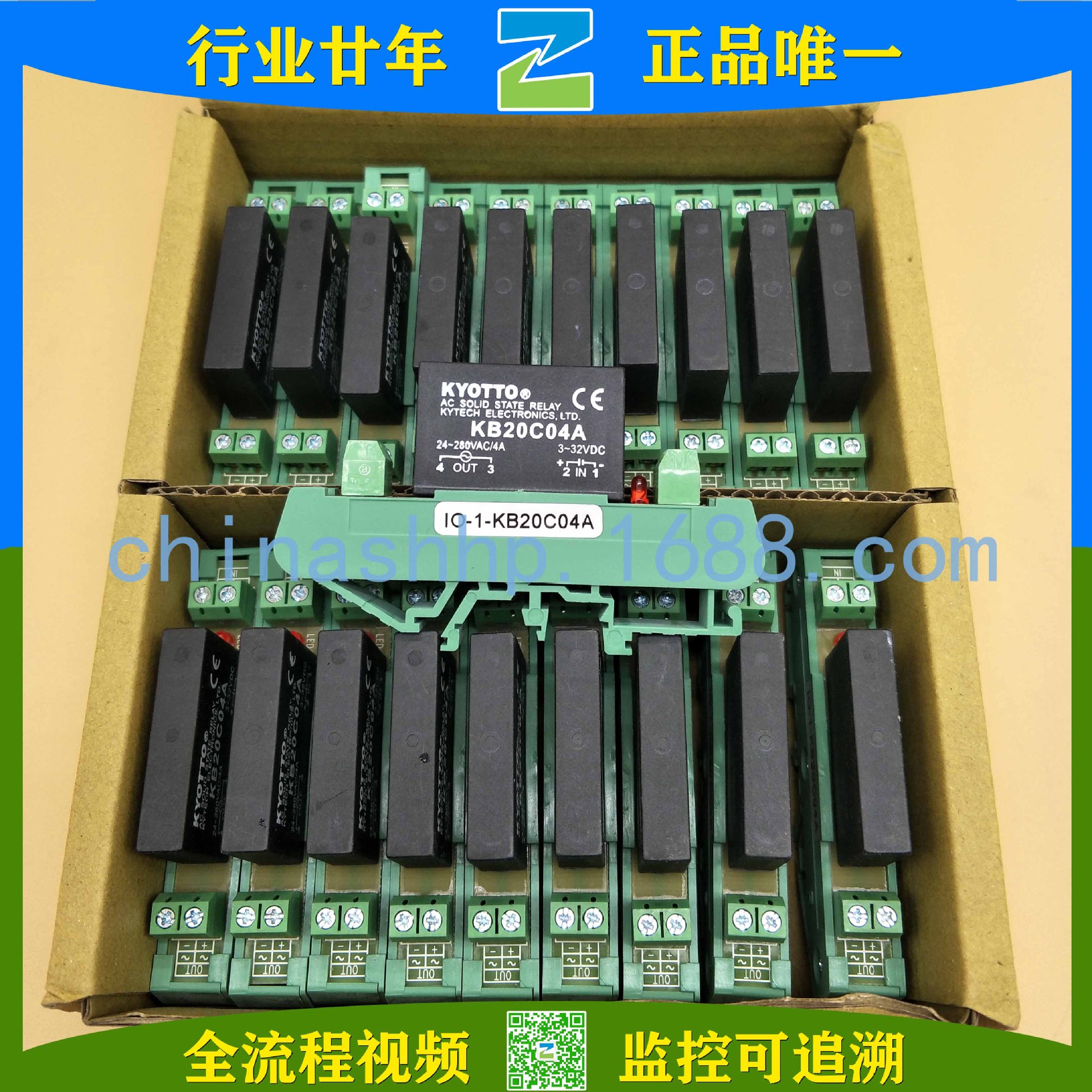 凯优特-固态继电器 IO-1-KB20C04A