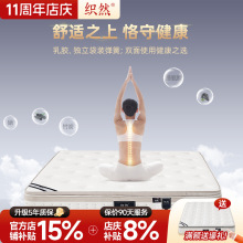 ��Ȼ��Ȼ���z���| 7�^���b��������1.8m ܛӲ����1.5��3D3EҬ�؉|