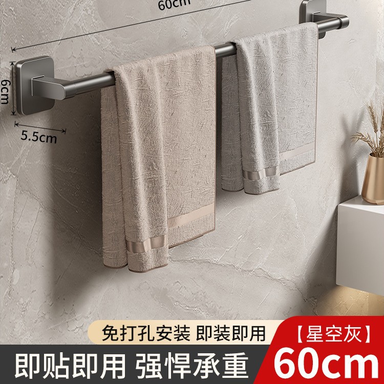 Toallero de Barra Única de Pared de Aleación de Aluminio para Baño