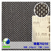 厂家直供70210锦氨文胸网布砖块网弹力网眼布拉架网布