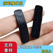 尼龙魔术贴衣服鞋子子母扣冲锋衣雌雄粘帖条自粘毛刺贴扣补丁