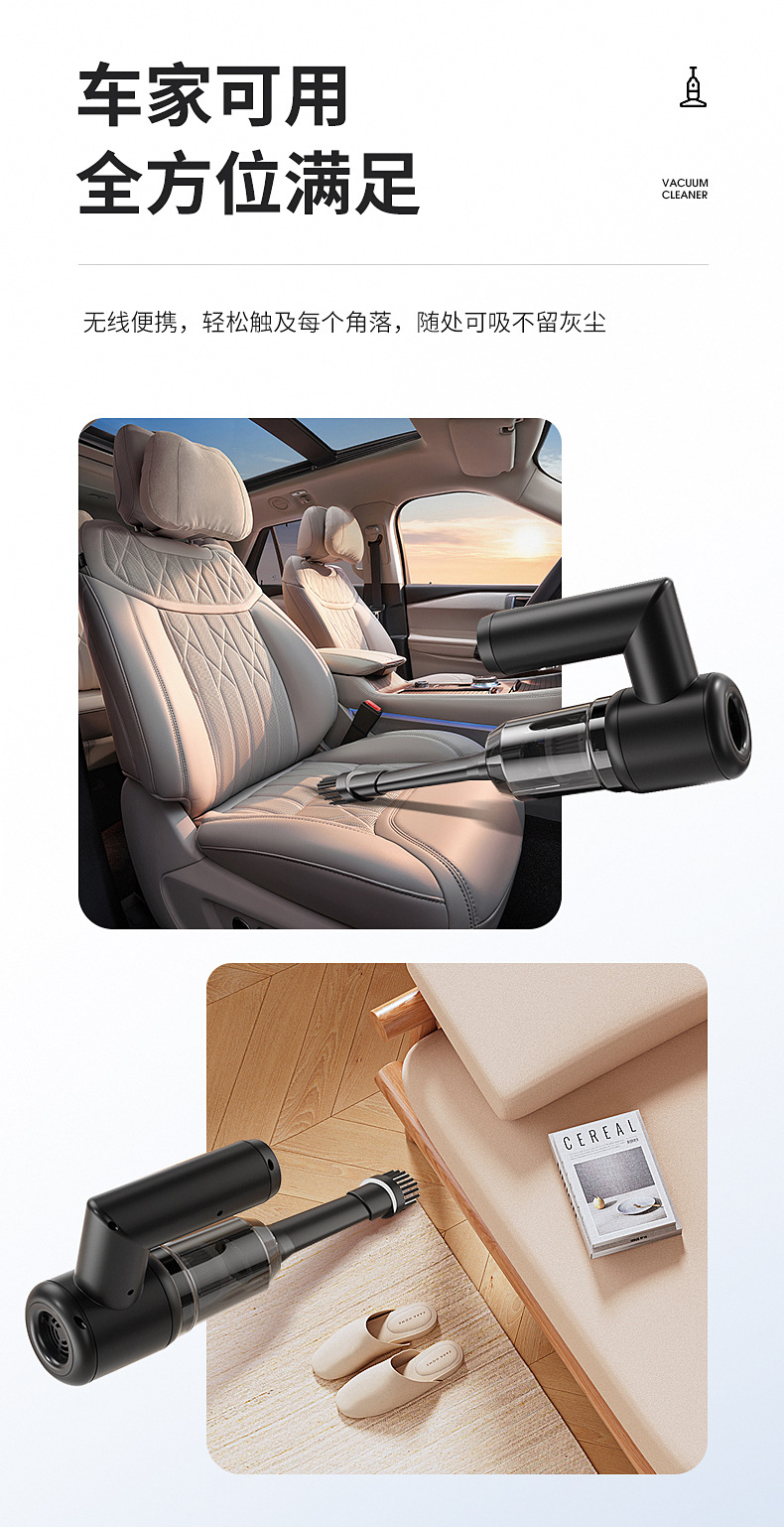 车载吸尘器详情_14.jpg