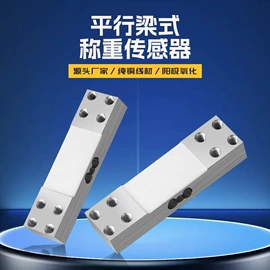 电子秤;体重秤;电源适配器