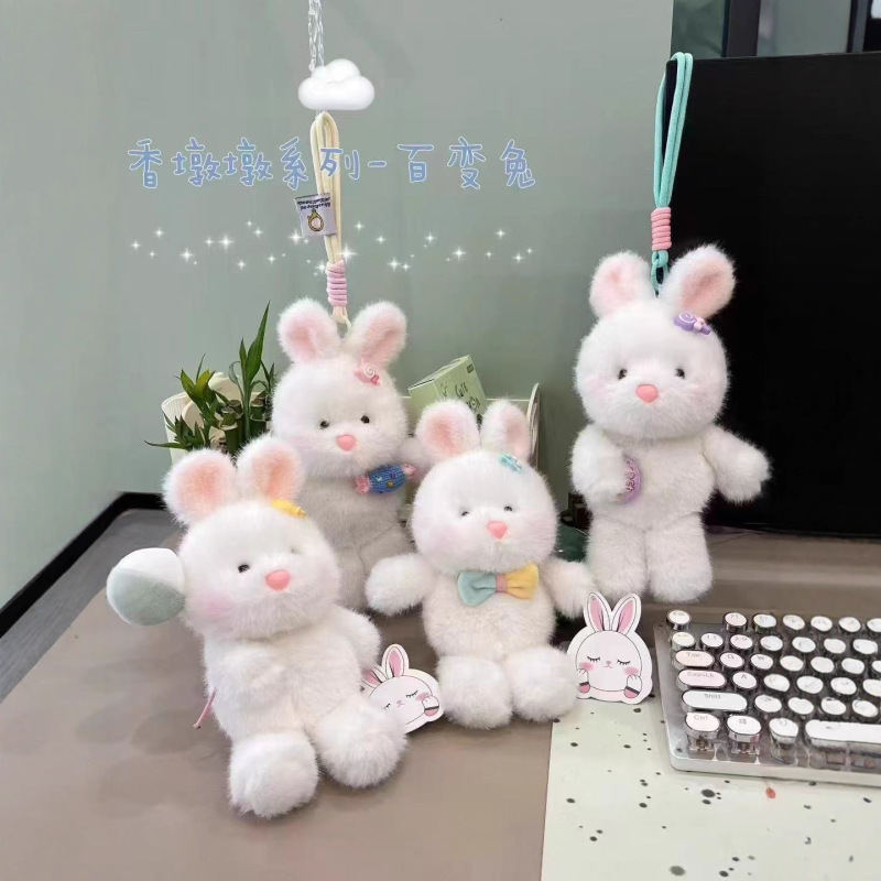 可爱香氛独角兽毛绒玩具小马掌中宝桌伴挂件公仔儿童生日礼物玩具|undefined