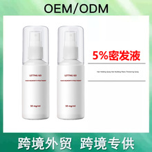 �羳�������Z�ڠ����lҺHairGrowth5%�^�l���AҺ�^Ƥ�o���I�B���F