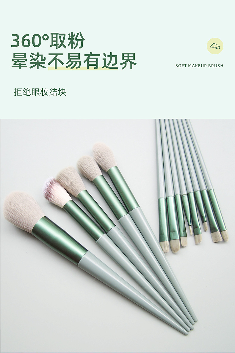 义乌市星源化妆刷厂-内页_10