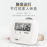 Кухонный таймер аспирантура вступительного экзамена Таймер Обратный отсчет до вступительного экзамена в колледже