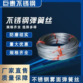 不锈钢丝绳;不锈钢弹簧线;不锈钢线材