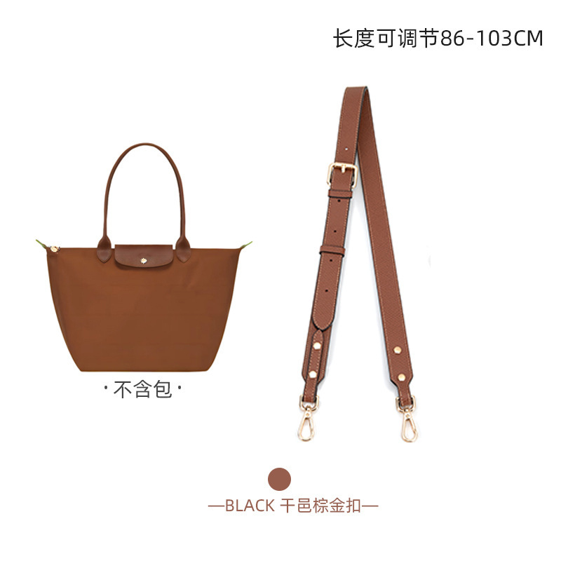 Cognac brown gold buckle [wide] adjustable leather shoulder strap