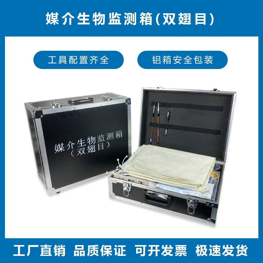 Векторный биологический мониторинг Набор инструментов для отбора проб комаров Aedes