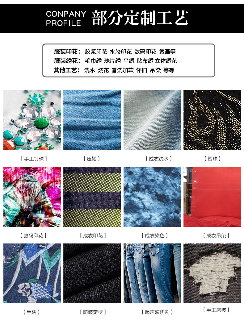 12-14加工定制_13