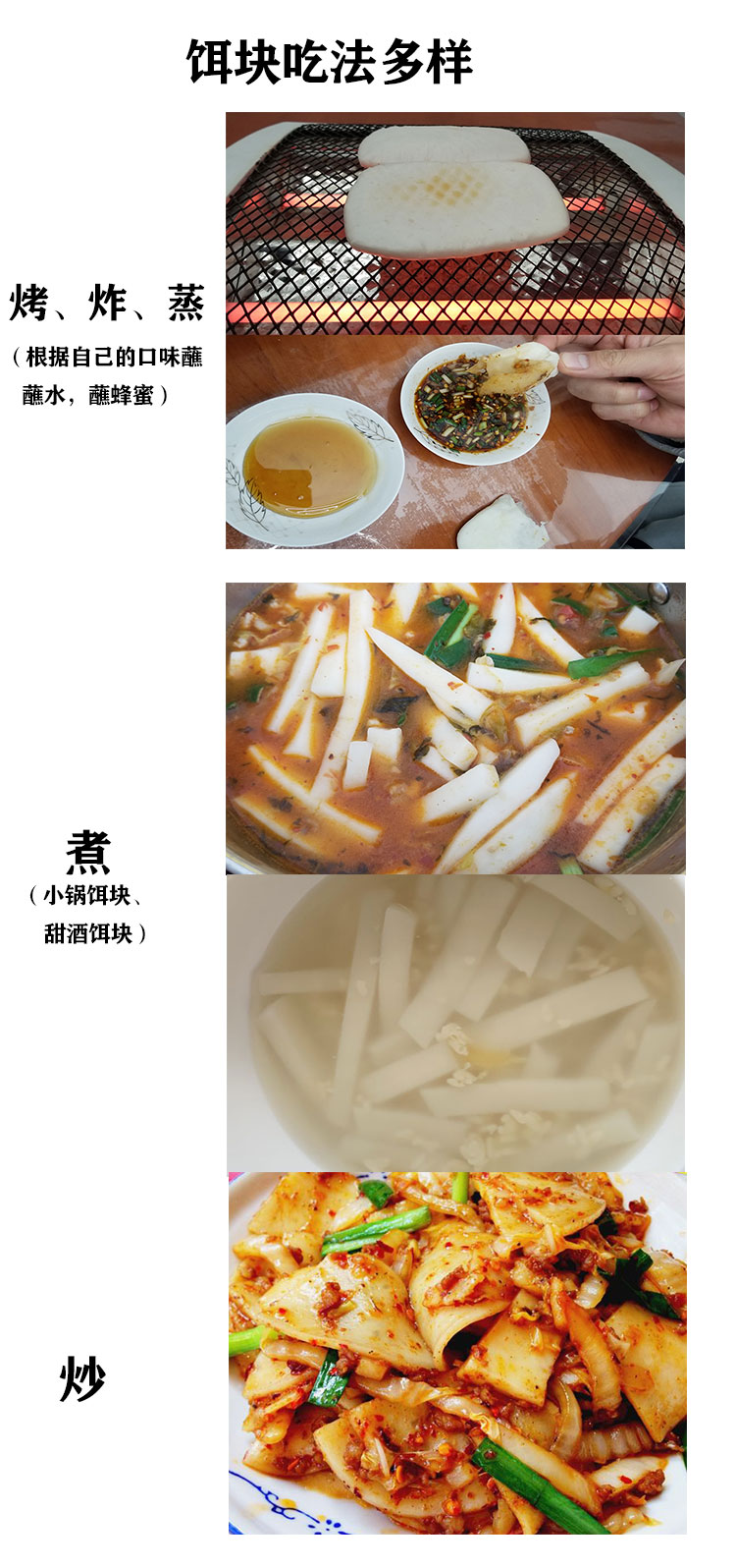 ly云南特产香米饵块粑粑玉米烧饵块蒙自煮饵片块丝火锅年糕真空小-阿里巴巴