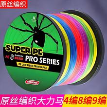 织撒网线1000米4编8编渔网线斑点pe线涛哥撒网蜘蛛大力马线