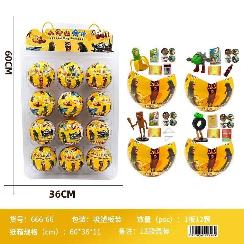 盲盒三丽鸥魔法物语手办库洛米美乐蒂玉桂狗扭蛋娃娃机公仔摆件ht|undefined