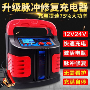 ��܇�ƿ�����12v24vȫ�Ԅ�Ħ��܇��늳س�늙Cȫ����ͨ�ô���