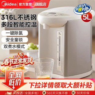 Midea/���� �����Ԅӟ�ˮ����һ�w늟�ˮ��5L�_ˮƿ����늟�ˮƿ