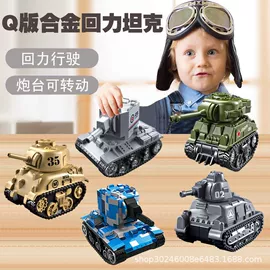 车模型;惯性回力玩具;其他模型玩具