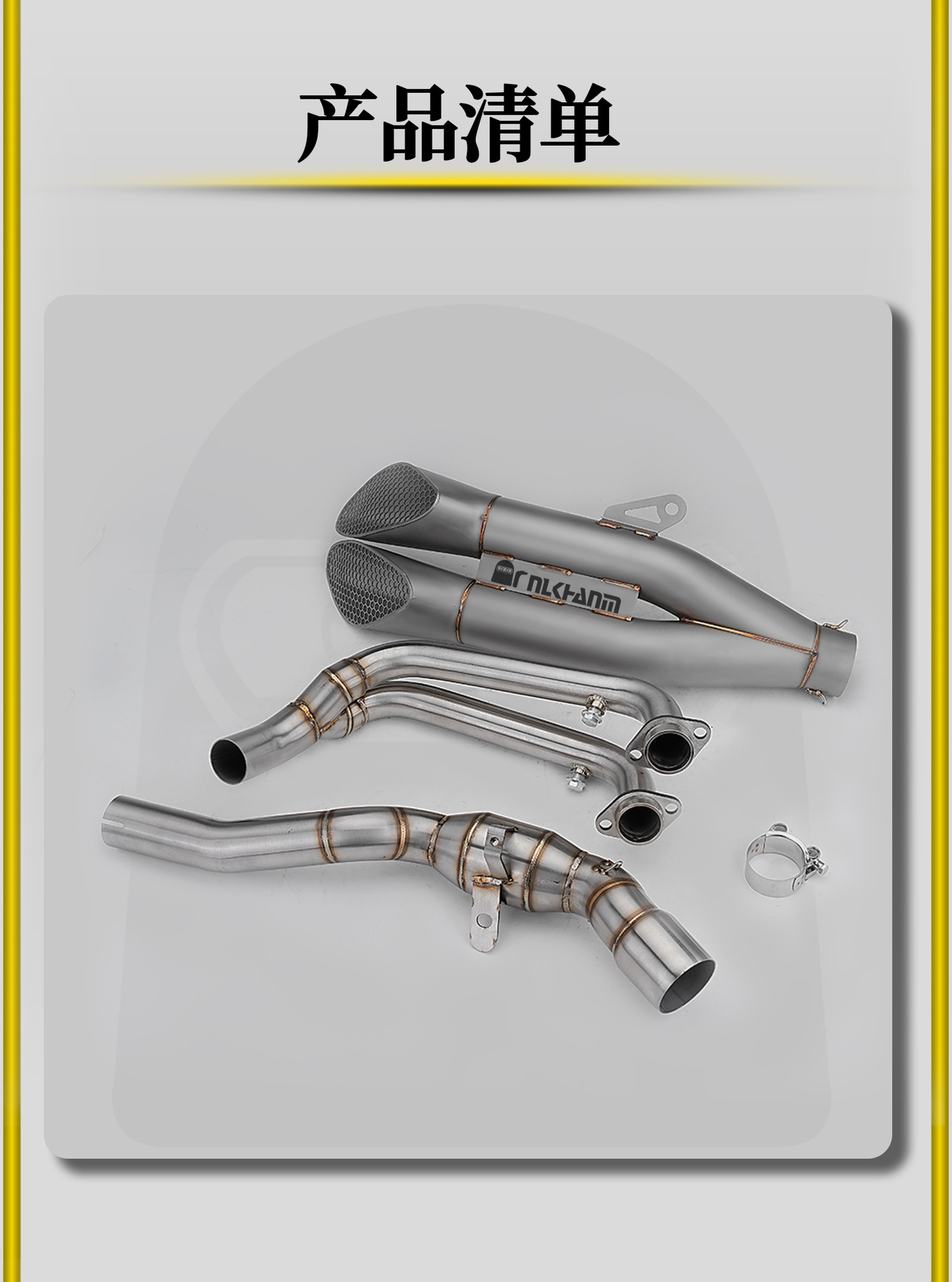Qianjiang Sai 550Es Exhaust Pipe Motorcycle Modification Parts, Front Section for Sound Enhancement, Rear Section Stainless Steel, Full Section, Non-Destructive Installation