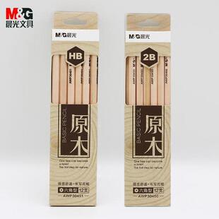 Wholesale hexagonal pole pencil log 2B/HB pencil student calligraphy pen AWP30450/AWP30451