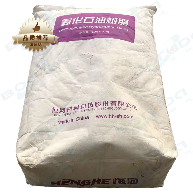 HengHe恒河C9 HM-1002热熔压敏胶包装胶用加氢石油树脂恒河hm1002