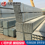 S350锌铝镁方管光伏支架用 50*50 200*200幕墙工程用镀锌方管