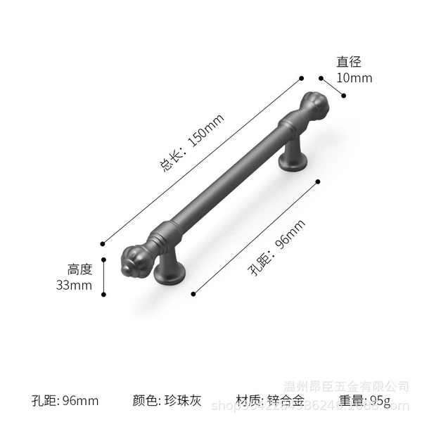 96mm hole spacing Pearl gray 7881