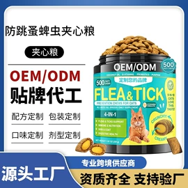 狗狗保健品;猫猫保健品;营养膏