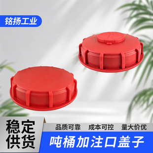 ��Ͱ���w������w1000��ibc�����w��Ͱ�����w�y�T4��6���D���w