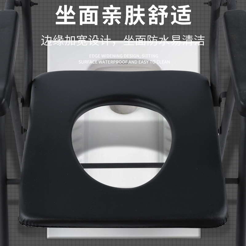 摺疊老年人坐便椅孕婦坐便凳殘疾人蹲便移動廁所椅家用大便椅