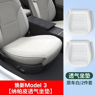 Seat Protection Cushion Nappa Skin | Seat cushion, seat cover - refreshed-model-3-drivers-seat-2-piece-set-original-white