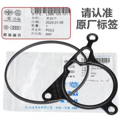 Vacuum Pump Brake Booster Pump – Əyləc vakuum nasosları - sealing-ring-sealing-gasket-round-cover-type