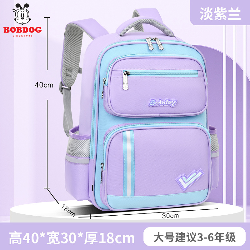 Babu bean bolsas escolares para niños de primaria, grados 1,23 a 6, bolsas de hombro para niñas ultraligeras coreanas