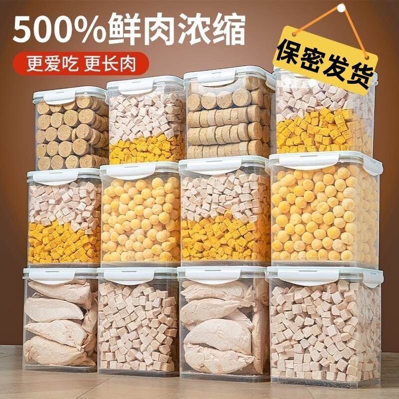 Cat Snacks Freeze Dried Chicken Pellets Pet Chicken Breast Quail Mixed Family Barrel Nutrition Dog Cat Snacks Wholesale