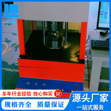 厂家直供橡胶无转子硫化仪 电脑式转矩流变仪 无转子硫化仪