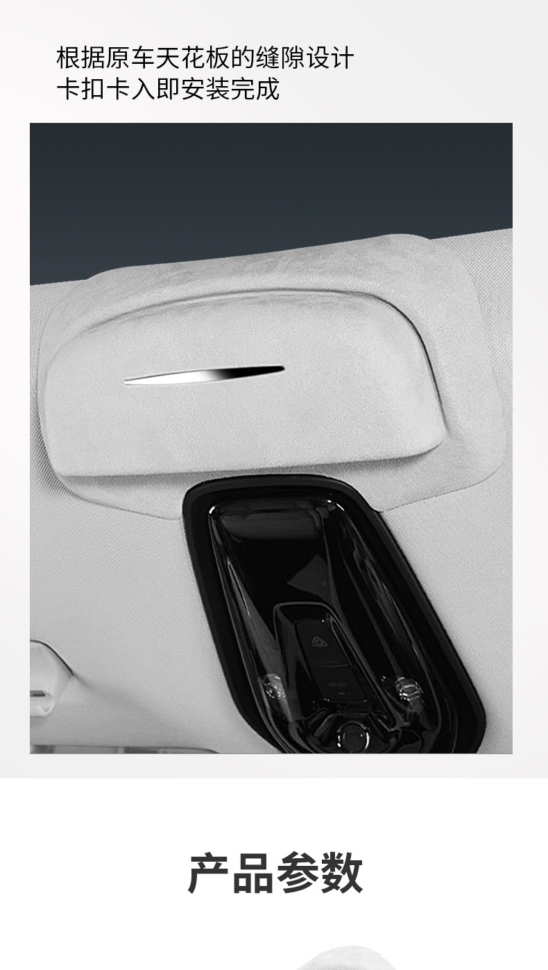 Suitable for Zhiji LS6 Car Glasses Case Roof Sunglasses Storage Holder Car Accessories Interior Modification Accessories Artifact