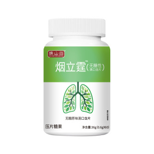 �Sɽ�ȟ�����36g��Ƭ�ǹ��ں�Ƭ��ˬ���ɟo�ǽ���Դ�^�F؛���lSS