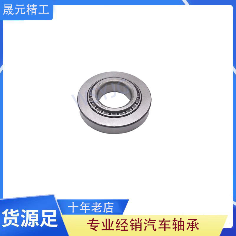 凯迪拉克变速箱轴承 汽车变速箱轴承 差速器轴承现货供应LM501349