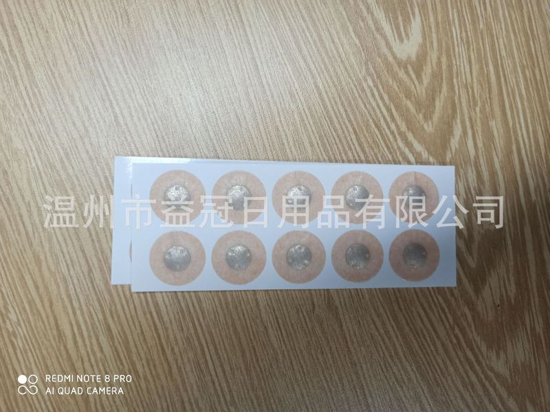 爆款鼻呼吸扩张器鼻塞运动通气鼻贴鼻孔intake磁性鼻腔鼻带|undefined
