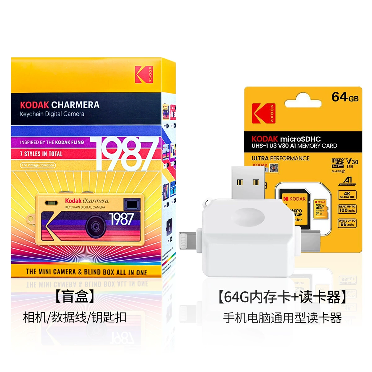 Mini Keychain Camera Kodak Charmera 1987, CCD sensor, USB-C rechargeable, blind-box styles