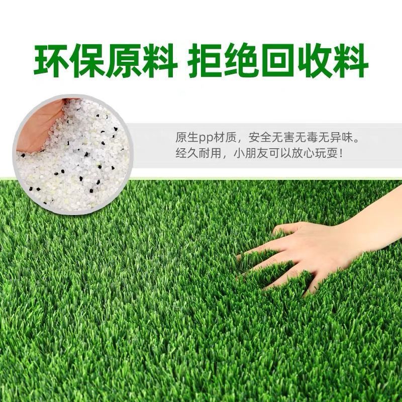 Zhuxi 전문가는 좋은 제품을 선택합니다. [기간 한정 구매] 2.5CM 녹색 잔디 + 인기 판매 모델 - [너비 2.5m ] 길이는 몇 미터가 필요하며 몇 개를 가져갈 수 있습니다.